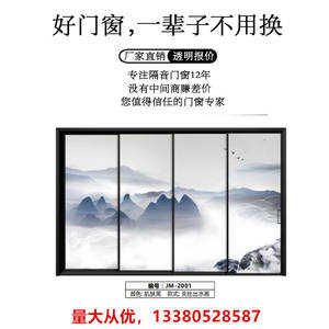 ประตูบานเลื่อนแบบมินิมอล 16 บาน สำหรับห้องครัว ห้องนั่งเล่น ห้องน้ำ ทำจากอะลูมิเนียมและกระจก สำหรับใช้ภายในอาคาร - Product Image 2