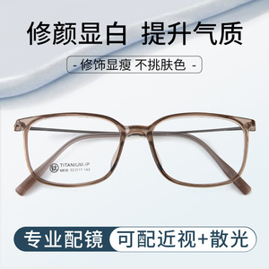 Monture de lunettes ronde Danyang 6836, monture intégrale en titane pur, légère, unisexe, verres en acrylique - Product Image 4