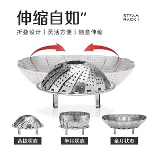 Stainless Steel Folding Steamer Extendable Steaming Tray With Handle For Cooking And Fruit Draining - Product Image 3