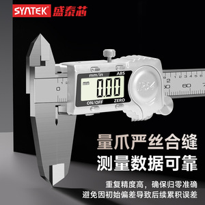 <span class=keywords><strong>Calibrador</strong></span> <span class=keywords><strong>Vernier</strong></span> Digital de Alta Precisión, Resistente al Agua y al Aceite, Material ABS, Resolución de 0.01mm, Grado Industrial, Venta al Por Mayor - Product Image 4