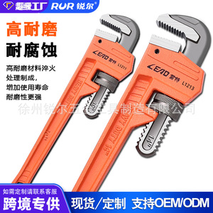 Lead Heavy Duty Pipe Wrench L1214 Adjustable Serrated Jaw Industrial Grade Alloy Steel - Product Image 4