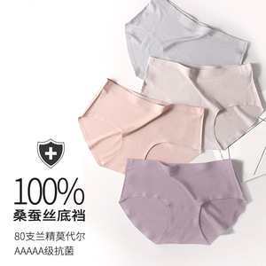 RTS Ropa interior sexy de mujer sin costuras de alta calidad, ropa interior de seda de hielo, ropa interior de mujer sin línea, cintura-hermosa seda de hielo - Product Image 2