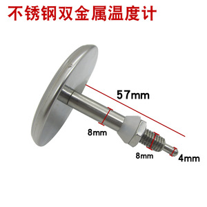 Termómetro Controlador de Gabinete para Vaporera de Arroz KDB de Acero Inoxidable Bimetálico WSS-130 Grados, Utensilios de Cocina - Product Image 2