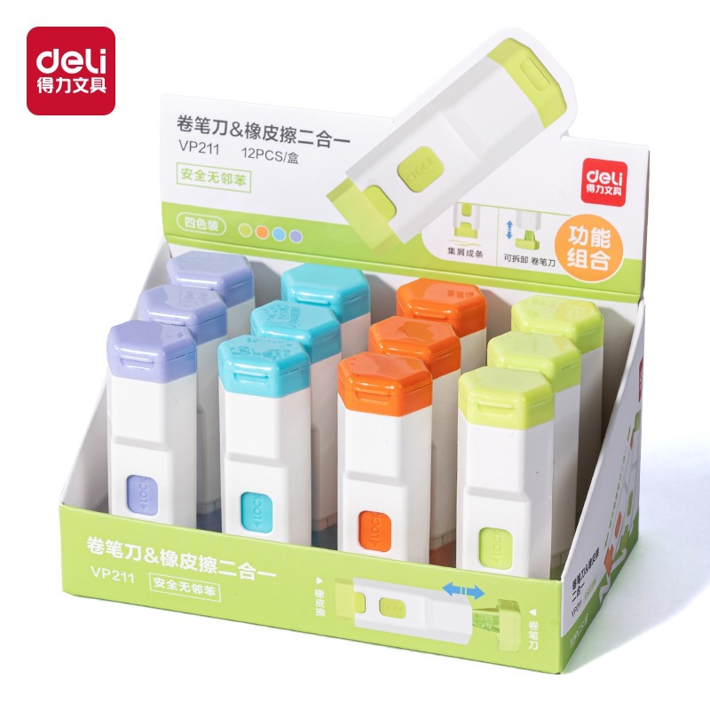 Gomme et taille-crayon VP211, couleur aléatoire