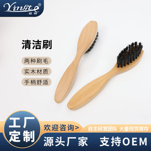 Yinste Solid Wood <b>Shoe</b> <b>Brush</b> Nylon Bristles For Cleaning And Nursing - Product Image 5