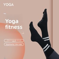 [Nouvel Arrivage] Chaussettes de Yoga et Fitness Professionnelles Antidérapantes à Cinq Doigts pour Femmes, Modèle Hiver à Tube Haut avec Bande Élastique pour Débutantes