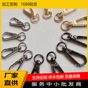 Zinc Alloy Carabiner Keychain 20mm Oval Nickel Gold Gunmetal Silver Hard Wearing Metal <b>Key</b> <b>Chains</b> - Product Image 5