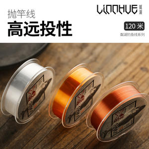 Ligne de pêche X One 120m 2.0mm, ligne en nylon haute résistance pour la pêche en eau douce - Product Image 5