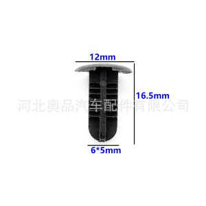 Mitsubishi Black Diamond Trunk <b>Trim</b> <b>Clips</b> 3252 A27 PP Material For V31 V32 V33 Tailgate Side Window Fixing - Product Image 2