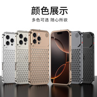 Étui diffuseur d'arômes à clipser pour iPhone 17 Pro Max, coque de refroidissement en aluminium de luxe pour Apple 16 Pro, téléphone portable 15, 14, 13