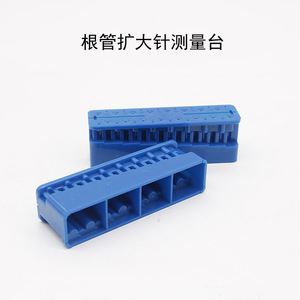 Dental Root Canal Measuring Table Blue 120C Heat Resistant For Gutta Percha File <b>Reamer</b> Holder - Product Image 4