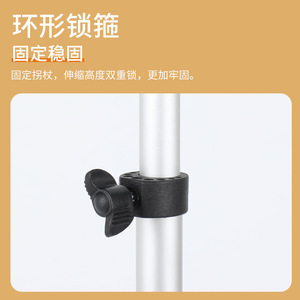 ไม้เท้าอลูมิเนียมอัลลอยด์สี่ขา ป้องกันการลื่น น้ำหนักเบา สำหรับใช้ในบ้าน - Product Image 5