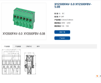 Connecteurs de bornes verticales enfichables XINLAIYA XY2500FBV 5,08 mm, remplacement des borniers de circuit imprimé 2EDGKB-5,08 mm à pas de 5,08 mm, couleur verte