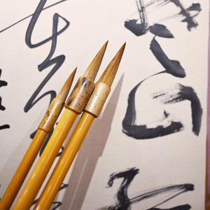 Lot <span class=keywords><strong>de</strong></span> pinceaux <span class=keywords><strong>de</strong></span> calligraphie traditionnels chinois non toxiques et rechargeables pour la calligraphie moderne, le scrapbooking et le dessin sur papier - Product Image 6