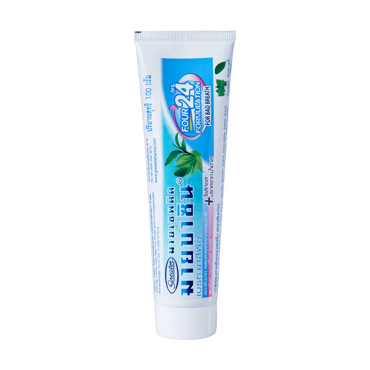 Dentifricio misettico respiro 100g. Maggiori estratti di Pharma dal prodotto naturale clorofilla Guava foglie di tè verde e Aloe Vera