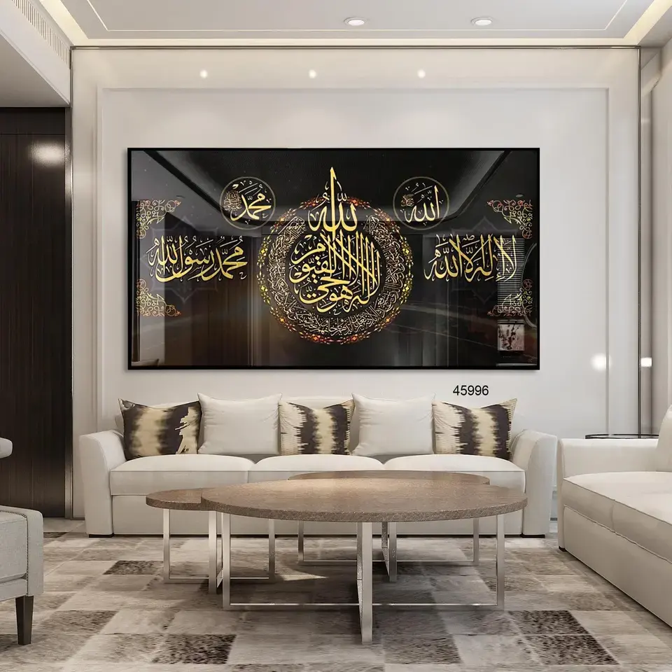 Arabic Islamic Calligraphy Muslim Wall Art Home Decor Crystal Porcelain Acrylic Glass Religious Painting