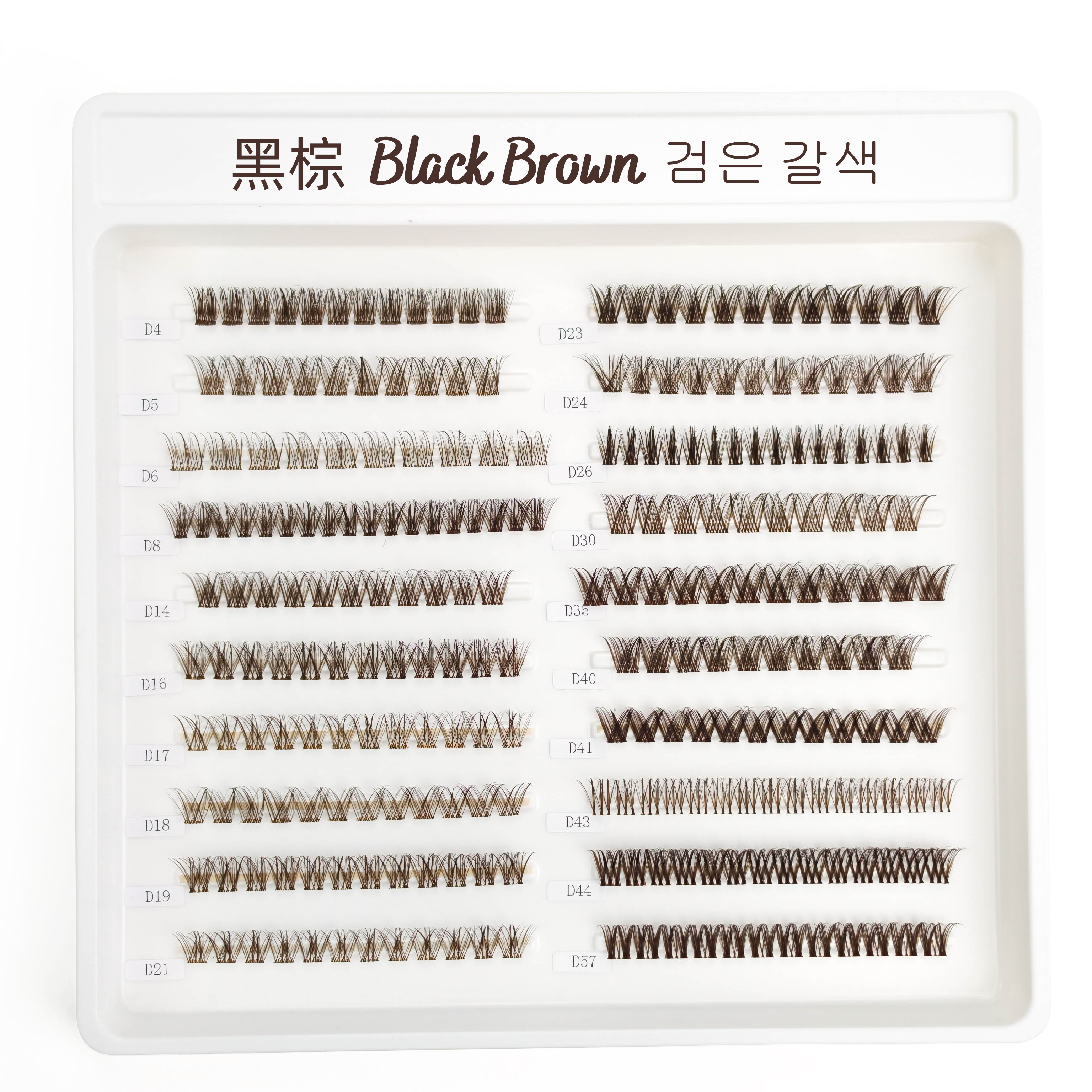 Dark brown cluster lashes