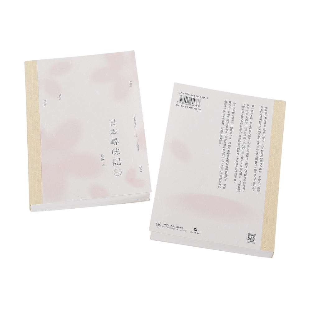 รอการเจรจา