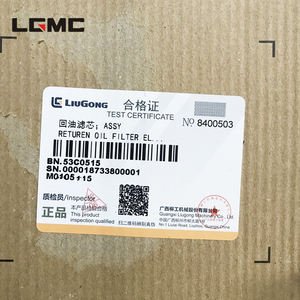 Pièces hydrauliques Moteur diesel 53C0515 PD077-2100A Élément de filtre de retour d'huile Vente directe usine Pièces de machines de construction - Product Image 3