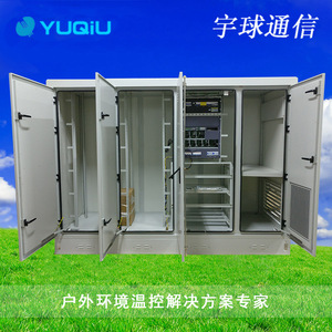 Gabinete de Comunicaciones para Exteriores de 3 Compartimentos, Acero con Recubrimiento en Polvo IP54 para Equipos de Telecomunicaciones - Product Image 4