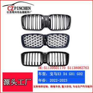 Grille de pare-chocs avant BMW X3 X4 G01 G02 en plastique ABS, pièce de rechange pour mise à niveau et modernisation - Product Image 5