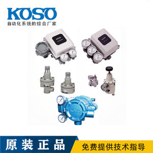 Vanne de réduction de pression de filtre à air Koso PRF308 PRF404 & PRF408, régulateurs de pression Wuxi Tooling - Product Image 3