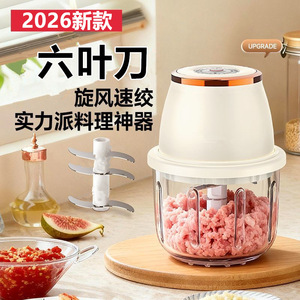 Otro Molinillo Eléctrico de Alimentos con 6 Cuchillas, Picadora Automática de Carne y Ajo, Carcasa de Plástico, Modelo Primavera 2026 - Product Image 1