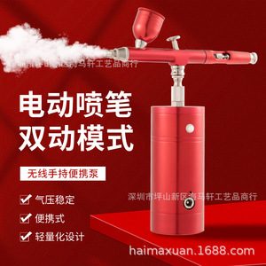 Kit de aerógrafo portátil recargable con alimentación USB, alimentación por gravedad, doble acción, velocidad ajustable para maquillaje, arte de uñas, pintura de modelos - Product Image 4