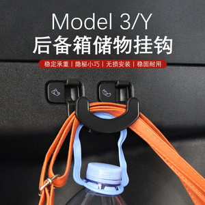 Car <b>Interior</b> Storage Hook For Model 3 Y Trunk Seat Button Mount Plastic Universal Car Organizer <b>Accessory</b> - Product Image 5