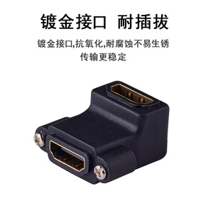 Adaptateur HDMI femelle à femelle, connecteur à Angle droit, panneau de Type 86 pour téléviseur LED, ordinateur, câble haute définition 4K en forme de D - Product Image 4