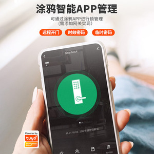 บล็อกสมาร์ทดอร์ล็อค B12 รหัสผ่านลายนิ้วมือ Wi-Fi ที่เก็บข้อมูลบนคลาวด์สำนักงาน ประตูเดี่ยว ประตูคู่ แอพทูย่า - Product Image 3