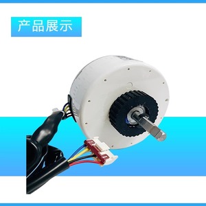 Motor de ventilador Wzd 30 DC de 130 mm con montaje de brida, imán permanente sin escobillas para electrodomésticos - Product Image 4