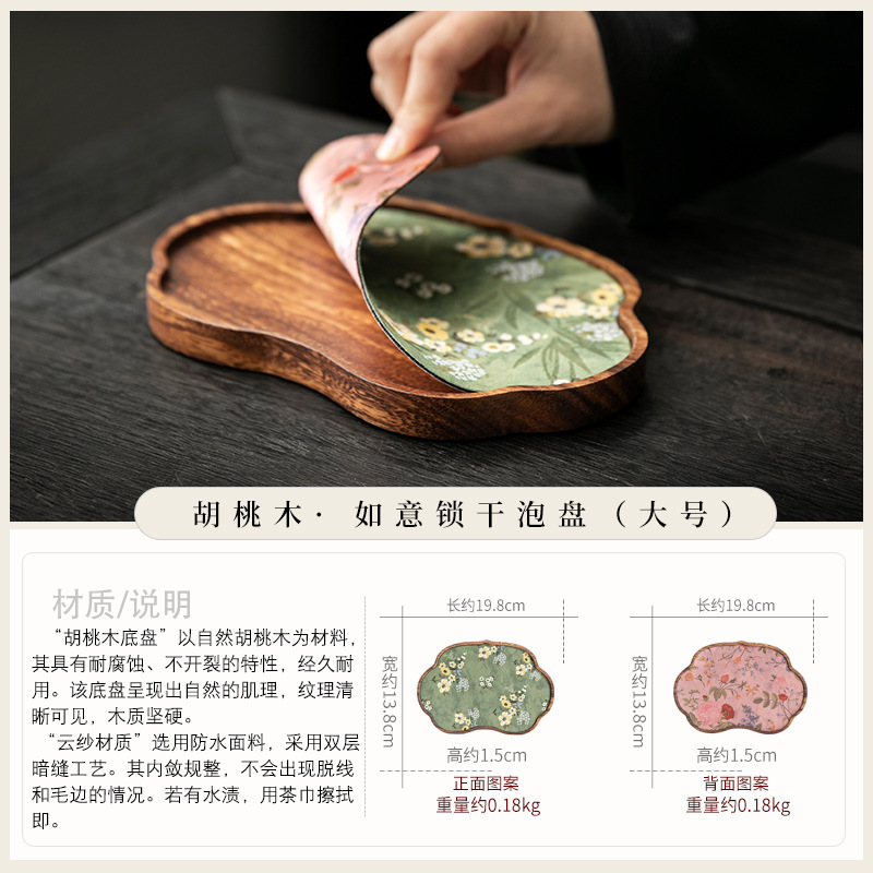 TP Walnut Wood - Cloud - Dry Brewing Tray (Large)