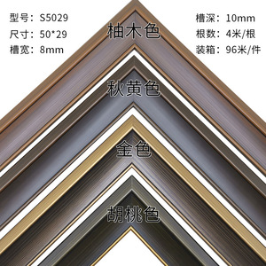 S5029 Solid Wood Molded Picture <b>Frame</b> Rectangular Pine Modern Minimalist Chinese Style <b>Wall</b> Indoor Use - Product Image 4