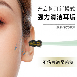 ที่แคะหูแบบเกลียวสองหัว ชุดเครื่องมือดูแลหูทำจากสแตนเลสและพลาสติก - Product Image 2