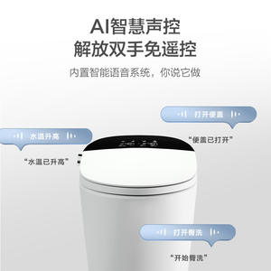 โถสุขภัณฑ์อัจฉริยะพร้อมที่นั่งอุ่นระบบอัตโนมัติ ติดตั้งบนพื้น ระบบไซฟอน ความจุ 4.5 ลิตร รับน้ำหนักได้ 200 กก. รุ่น DT665 - Product Image 3