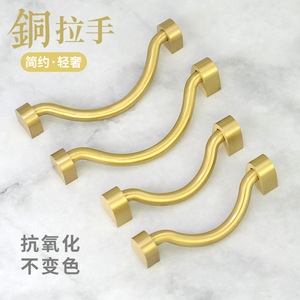 Brass Cabinet Handle Curved Solid <b>Copper</b> Minimalist Design Antioxidant Home Office Use - Product Image 1