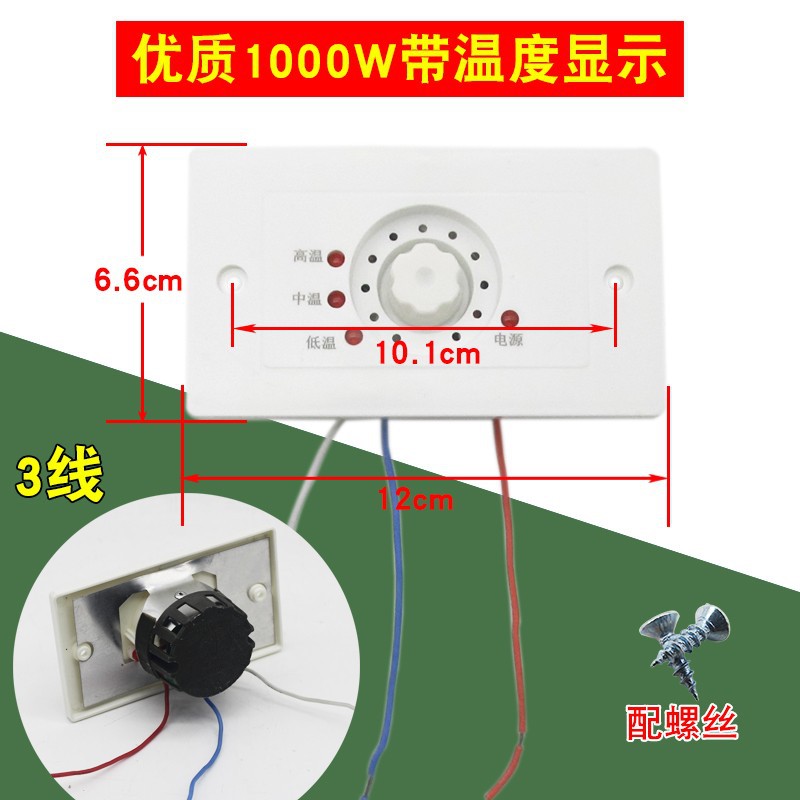 1000W with temperature display [Premium Model]