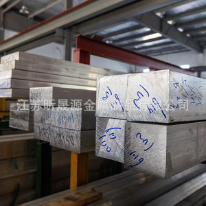Aluminum Busbar 6061 6063 6082 Rectangular Brushed Cut To Size Industrial Grade Wuxi Origin - Product Image 1