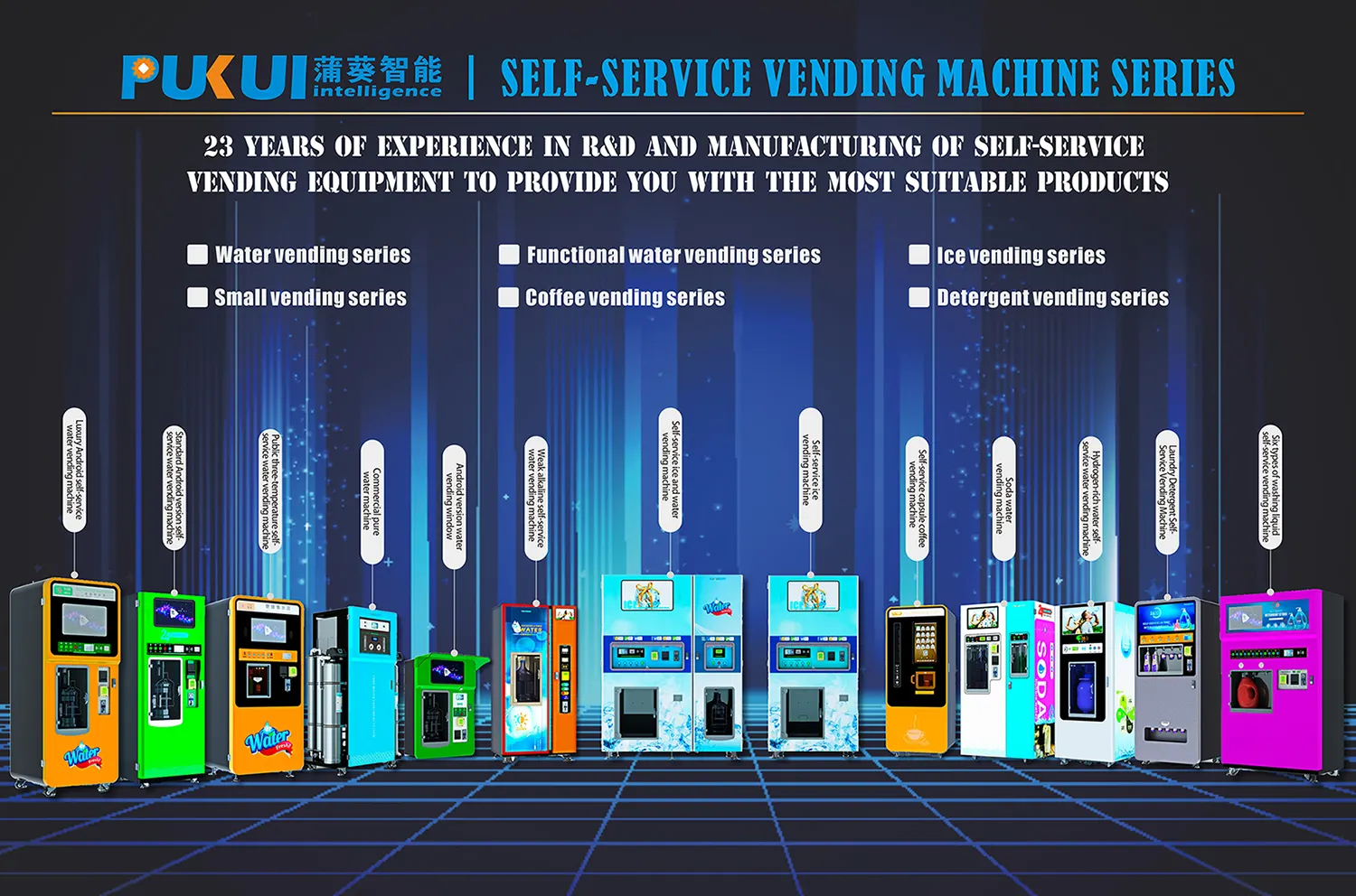 commercial outdoor self serve ice vending machine bag
