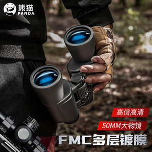 Panda Binoculars 8x40 10x50 12x60 20x50 Metal Multi Coating Outdoor Travel Hunting Observation - Product Image 3
