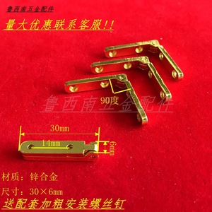 Bisagra en forma de 7 de aleación de zinc, 1,5 mm, chapada en oro, montaje en superficie para caja de madera, bisagra para muebles, diseño minimalista, duradera - Product Image 5