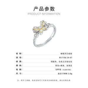 Butterfly <b>Adjustable</b> <b>Ring</b> Prong Setting Silver Tone Jewelry Gift For Women Fashion <b>Rings</b> - Product Image 3