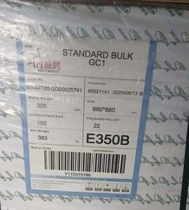 Ivory Board Fbb <b>Paper</b> Board 250g-350g White Cardboard for Food <b>Packing</b> Box - Product Image 6