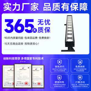 Tira de luces LED Jiechuang de 10 LED y 50W, resistente al agua, para iluminación de escenarios, bodas, banquetes y efectos ambientales. - Product Image 5