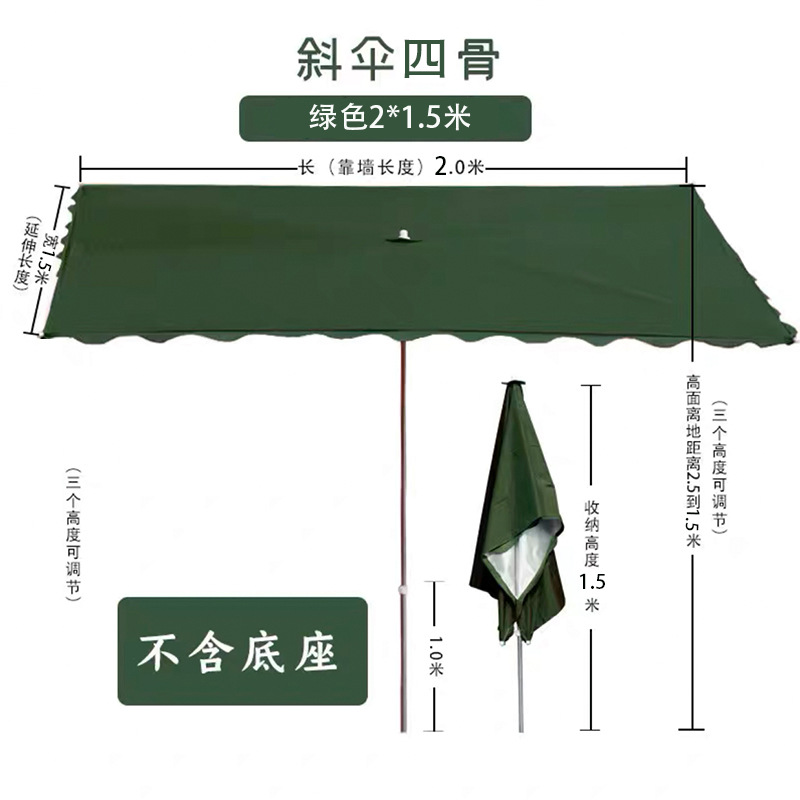 Paraguas inclinado verde oscuro, 4 varillas, 2m x 1.5m, reforzado.