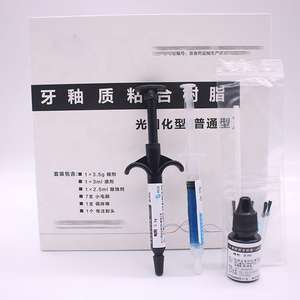 Uitstekende kwaliteit tandheelkundige orthodontische licht uithardende hechtingsmiddelset voor beugelorthobinding - Product Image 3