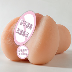 Masturbador Masculino con Molde de Glúteos de 840g, Control Manual, Juguete Sexual para Adultos - Product Image 2