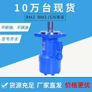 Moteurs AC cycloïdaux Yunyang OMR-250/315/400 à couple élevé et basse vitesse, alternatives aux moteurs Danfoss et Eaton - Product Image 3