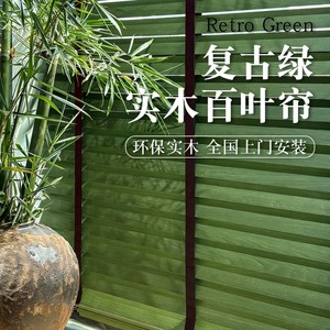 Smart Electric Wooden Blinds Solid Wood <b>Remote</b> Control Mijia Tmall Genie Tuya Smart Home Office Living Room Sunshade - Product Image 2